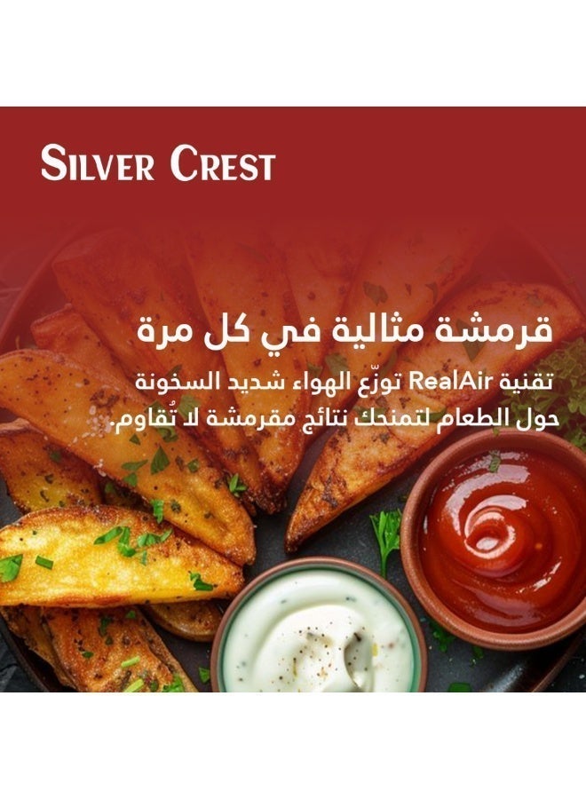 سيلفر كريست قلاية هوائية سيلفر كريست عالية الأداء سعة 8 لتر بقدرة 2200 واط وتقنية توزيع الهواء الساخن - Image 3